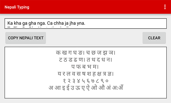 Nepali Typing App