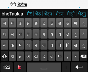 Typing using Nepali Keyboard in Android using Hamro Nepali ...