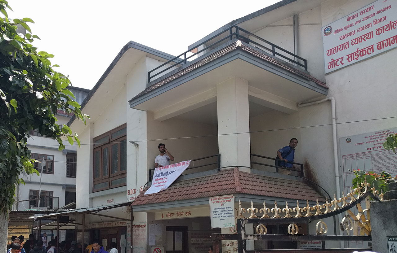 How to Renew Bluebook Paying Vehicle Tax in Nepal?